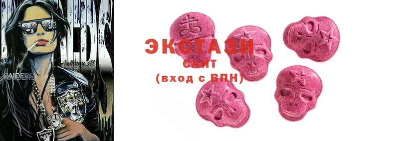 Ecstasy 280 MDMA  Торжок 