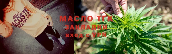 ALPHA-PVP Богородск